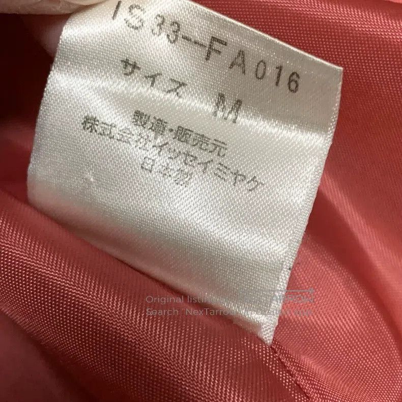 Issey Miyake Issey Miyake Brown Coat Size S / US 4 / IT 40 - 7 Thumbnail
