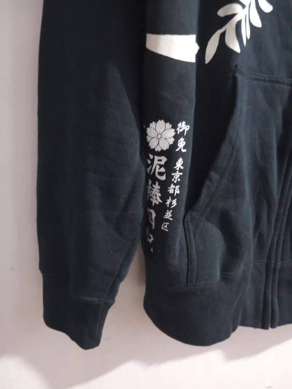 Vintage Vintage japan sakura tattos fur hoodies Size US L / EU 52-54 / 3 - 5 Thumbnail