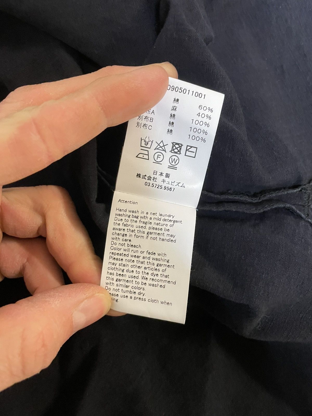 Visvim Visvim Cubism Linen Bandana Noragi Kofu Lhamo Shirt 5 / XXL Size US XL / EU 56 / 4 - 12 Thumbnail