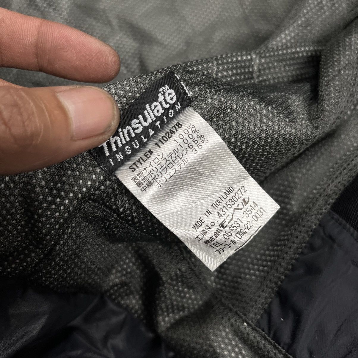Montbell Montbell gorpcore jacket Size US L / EU 52-54 / 3 - 12 Thumbnail