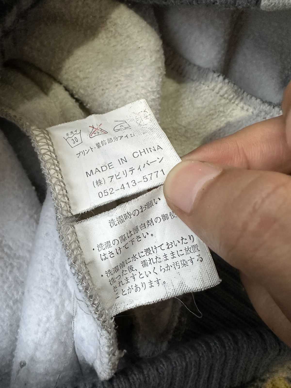 20471120 SICK TRASHED FUR ZIP HOODIE POEM EMBROIDERY IFSIX LGB STYLE Size US XL / EU 56 / 4 - 13 Thumbnail