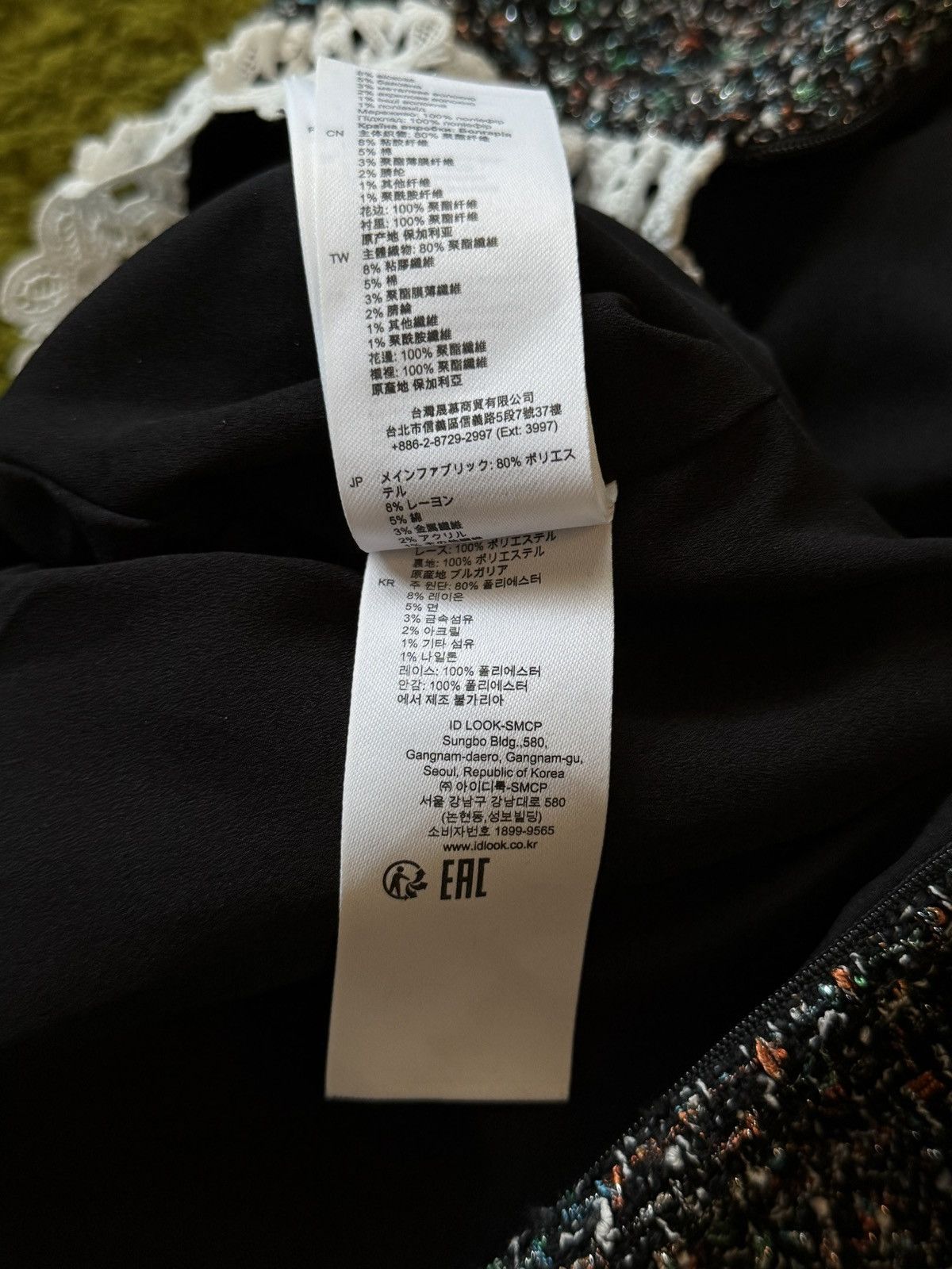 Designer × Sandro Sandro oldmoney style coloured tweed dress Size M / US 6-8 / IT 42-44 - 14 Thumbnail