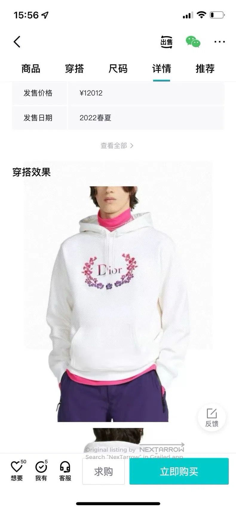 Dior Dior White logo embroidered hooded sweatshirt Size US L / EU 52-54 / 3 - 8 Thumbnail