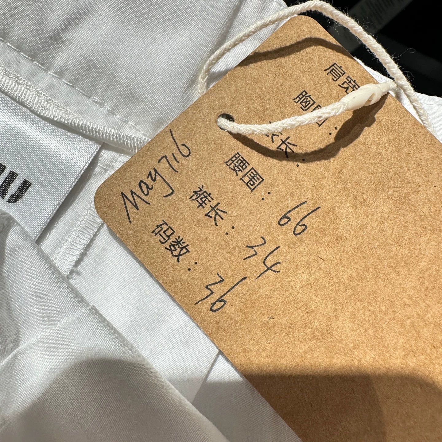 Miu Miu MIU MIU Slogan Embroidered Pleated Cotton Skirt Size 36 Size 25" / US 0 / IT 36 - 5 Thumbnail