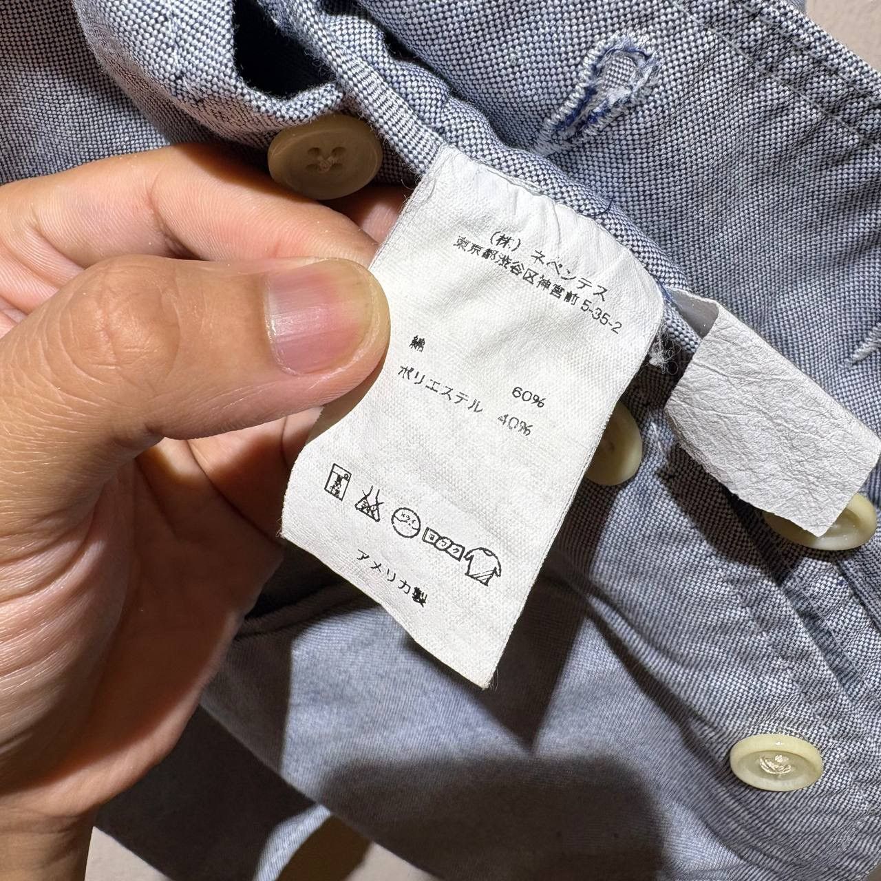 Nepenthes Nepenthes Needles Multi Pocket Blue Cotton Vest Size US M / EU 48-50 / 2 - 12 Thumbnail
