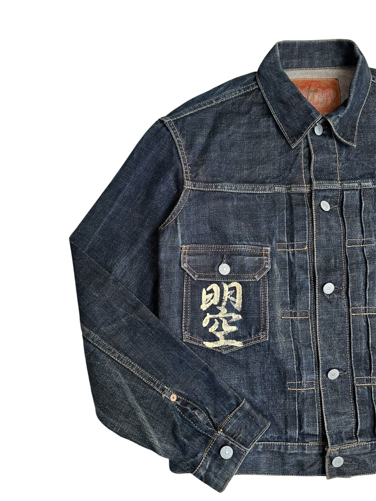 Evisu Yamane No.2 Type 2 Selvedge denim jacket Made in Japan