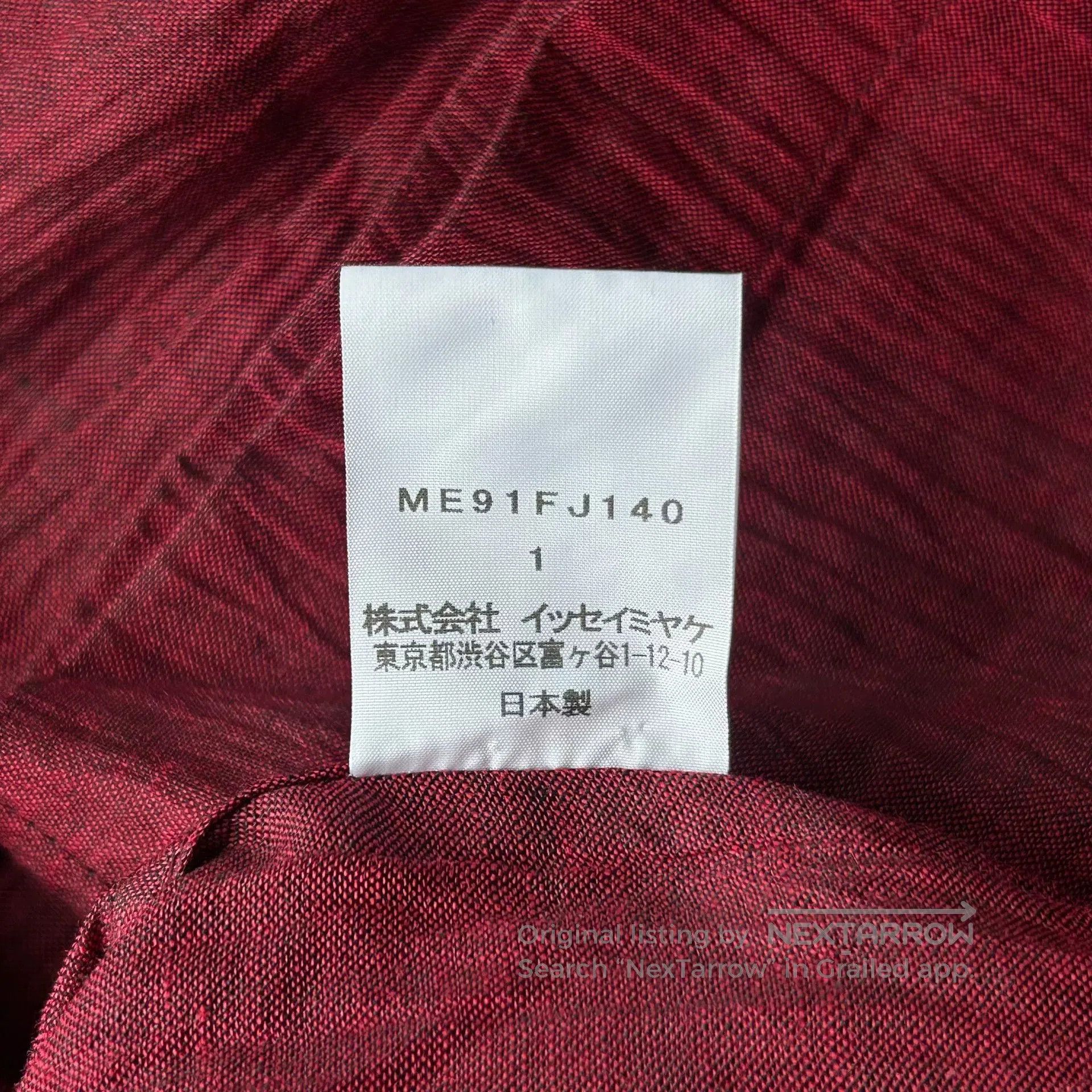 Issey Miyake issey miyake men's short sleeve shirt. Size US S / EU 44-46 / 1 - 7 Thumbnail