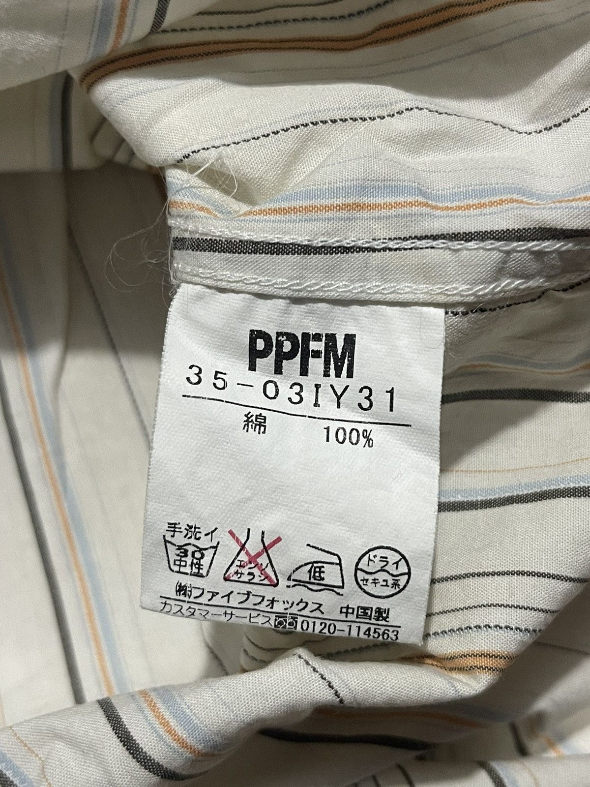 PPFM Y2K PPFM short sleeve shirt with striped motif Size US M / EU 48-50 / 2 - 5 Thumbnail