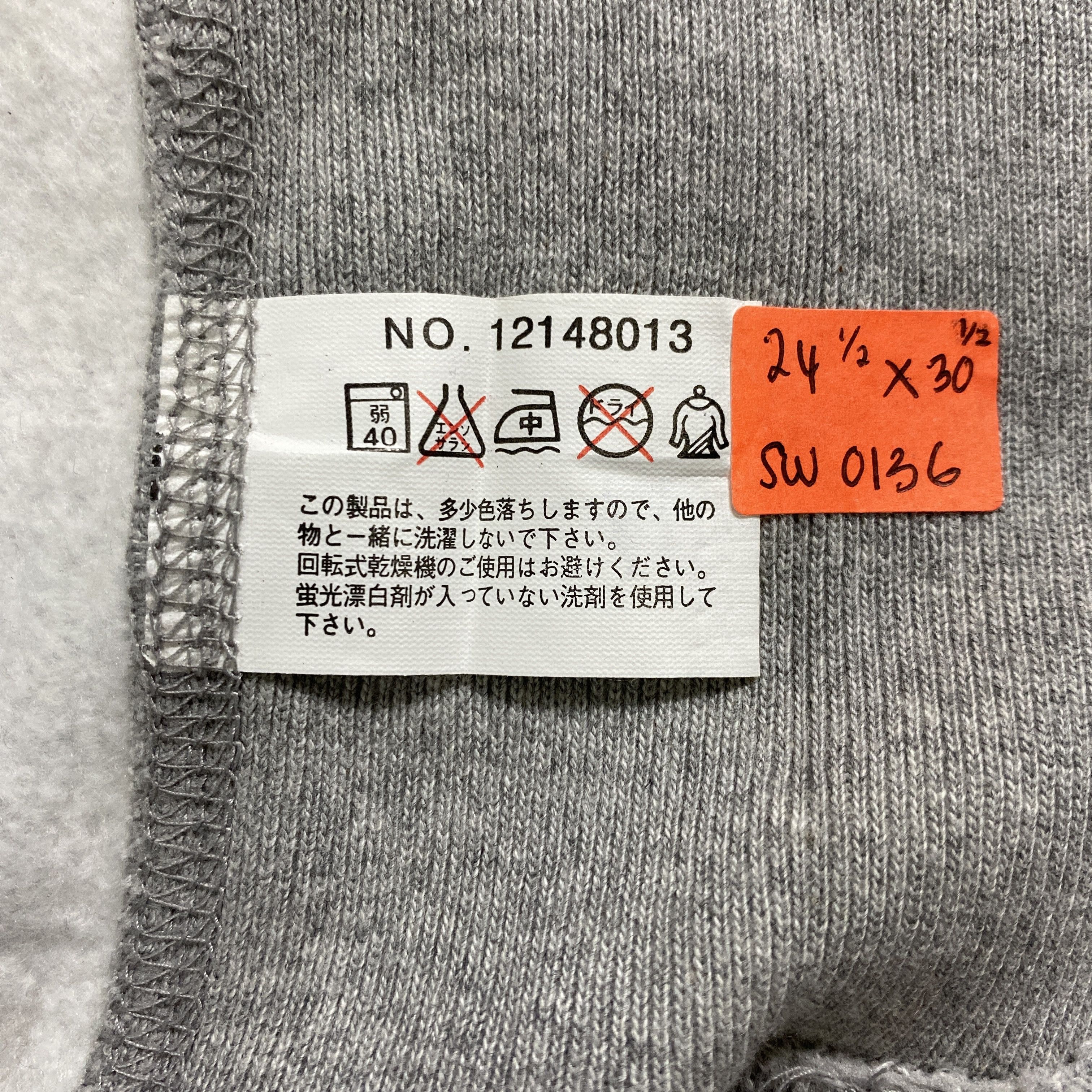 Japanese Brand Vintage Freaky Sweatshirt Sleeveless - SW0136 Size US L / EU 52-54 / 3 - 6 Thumbnail