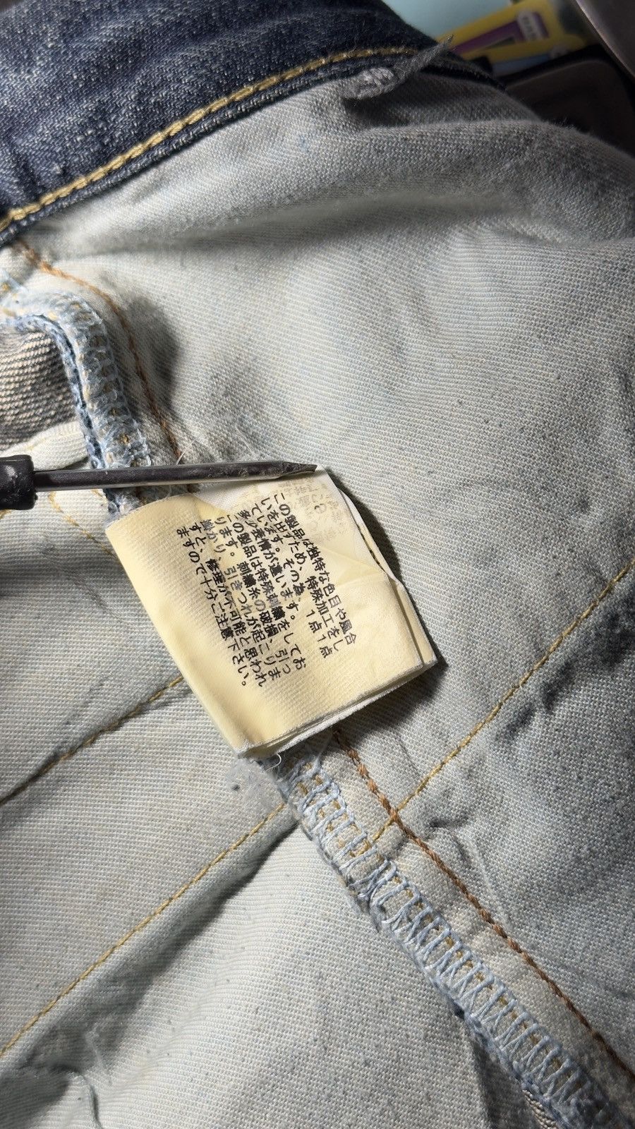 Undercover Undercover AW06 “Guru Guru” Bug Denim Size US 29 - 15 Thumbnail
