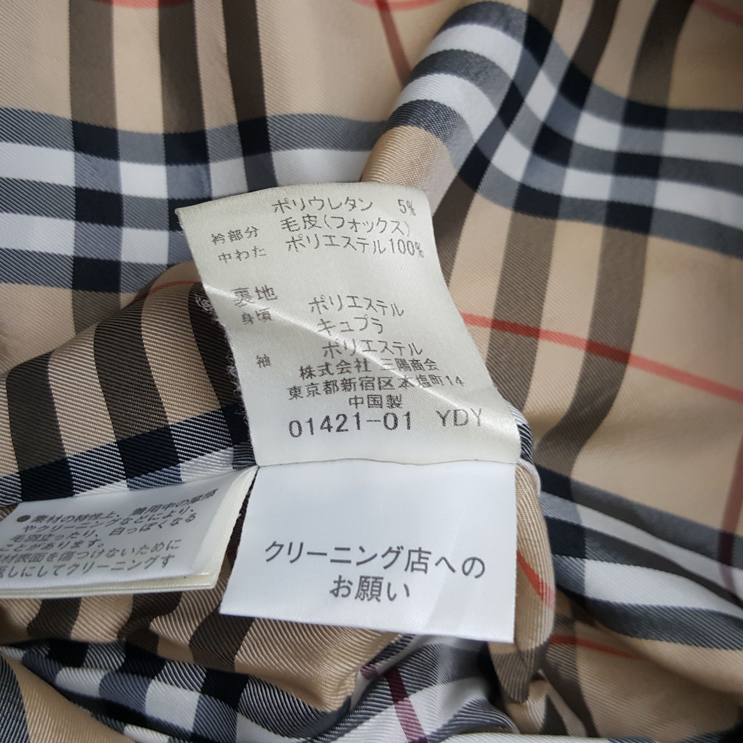 Burberry × Vintage Vintage Burberry London Blue Label Trench Jacket Size US XS / EU 42 / 0 - 10 Thumbnail