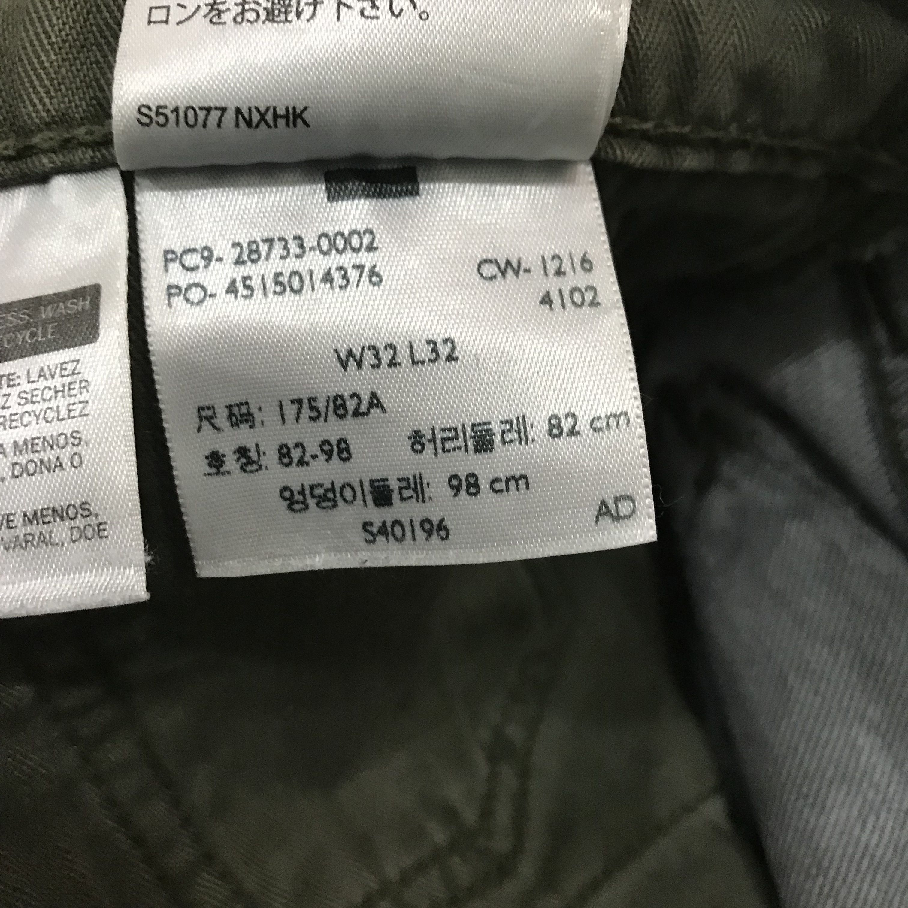 Levi's Vintage Levi’s 511 Slim Fit Green Pocket Flap Military Style Size US 32 / EU 48 - 14 Thumbnail