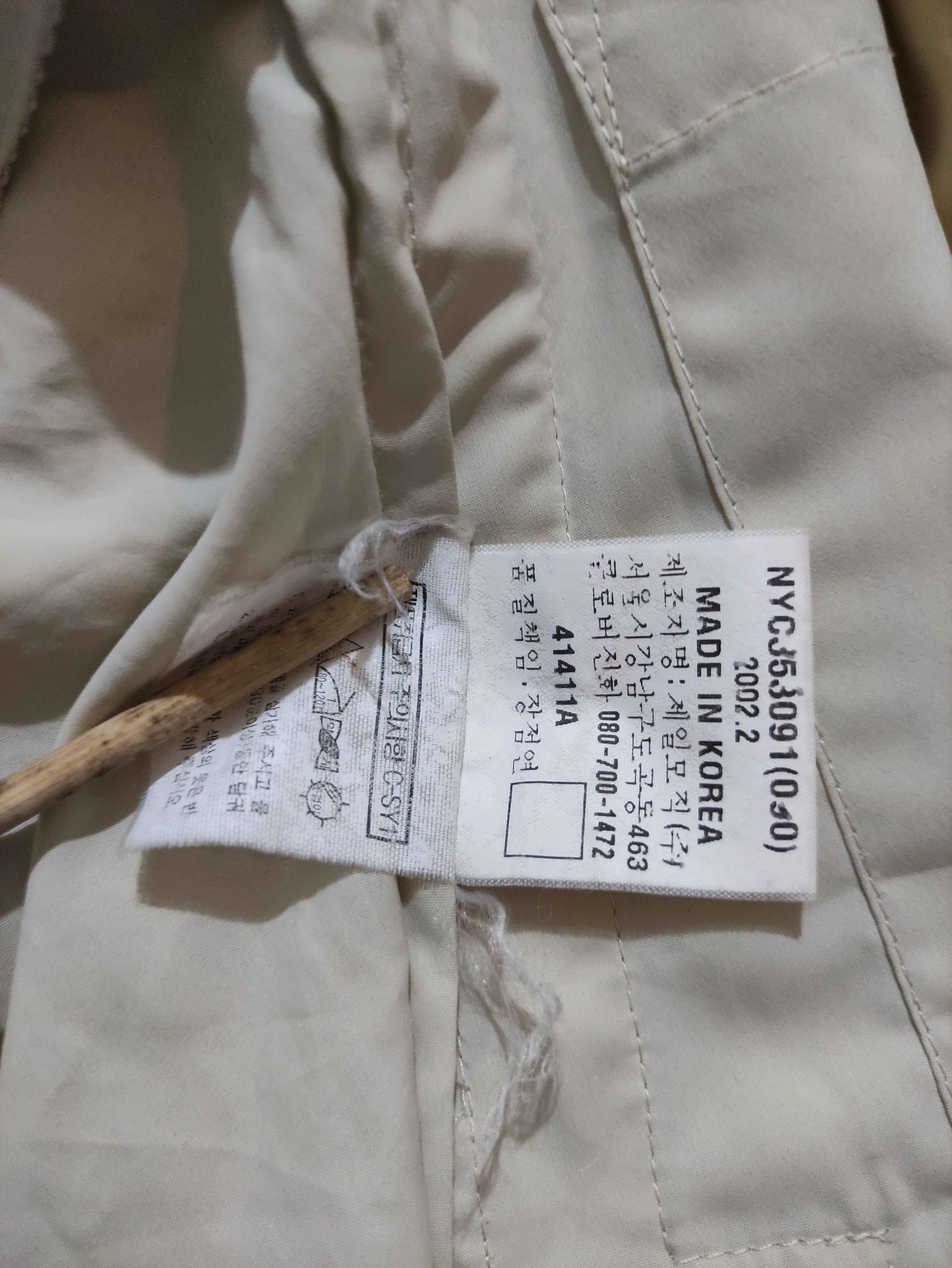 Yves Saint Laurent Vintage Yves Saint Laurent YSL Jacket Size US M / EU 48-50 / 2 - 3 Thumbnail