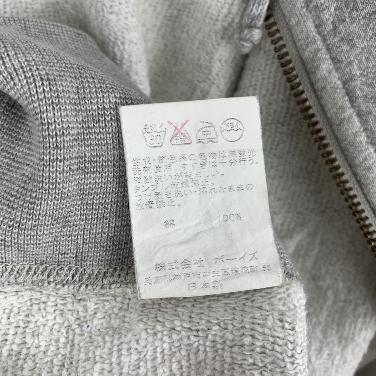 Orcival ORCIVAL FRANCE Plain Hoodie Sweatshirt Size US S / EU 44-46 / 1 - 8 Thumbnail