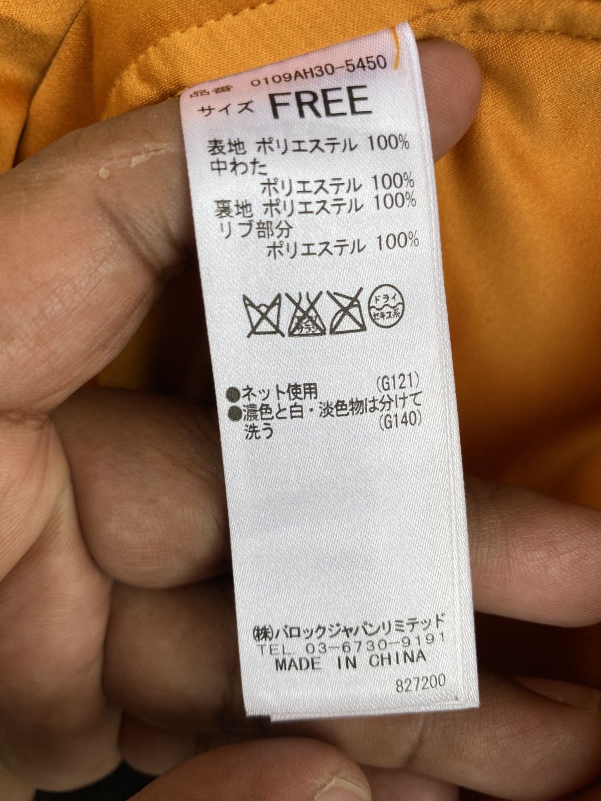 MOUSSY Moussy Bomber Jacket Size US XL / EU 56 / 4 - 12 Thumbnail