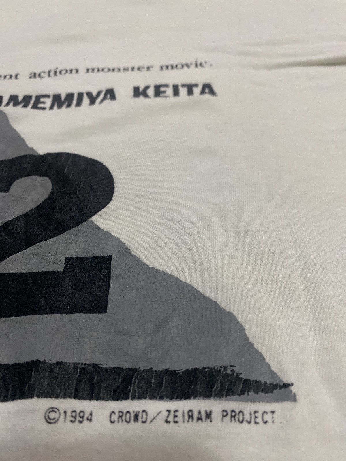 Vintage Vintage Iria Zeiram the Animation Anime t shirt Size US M / EU 48-50 / 2 - 3 Thumbnail
