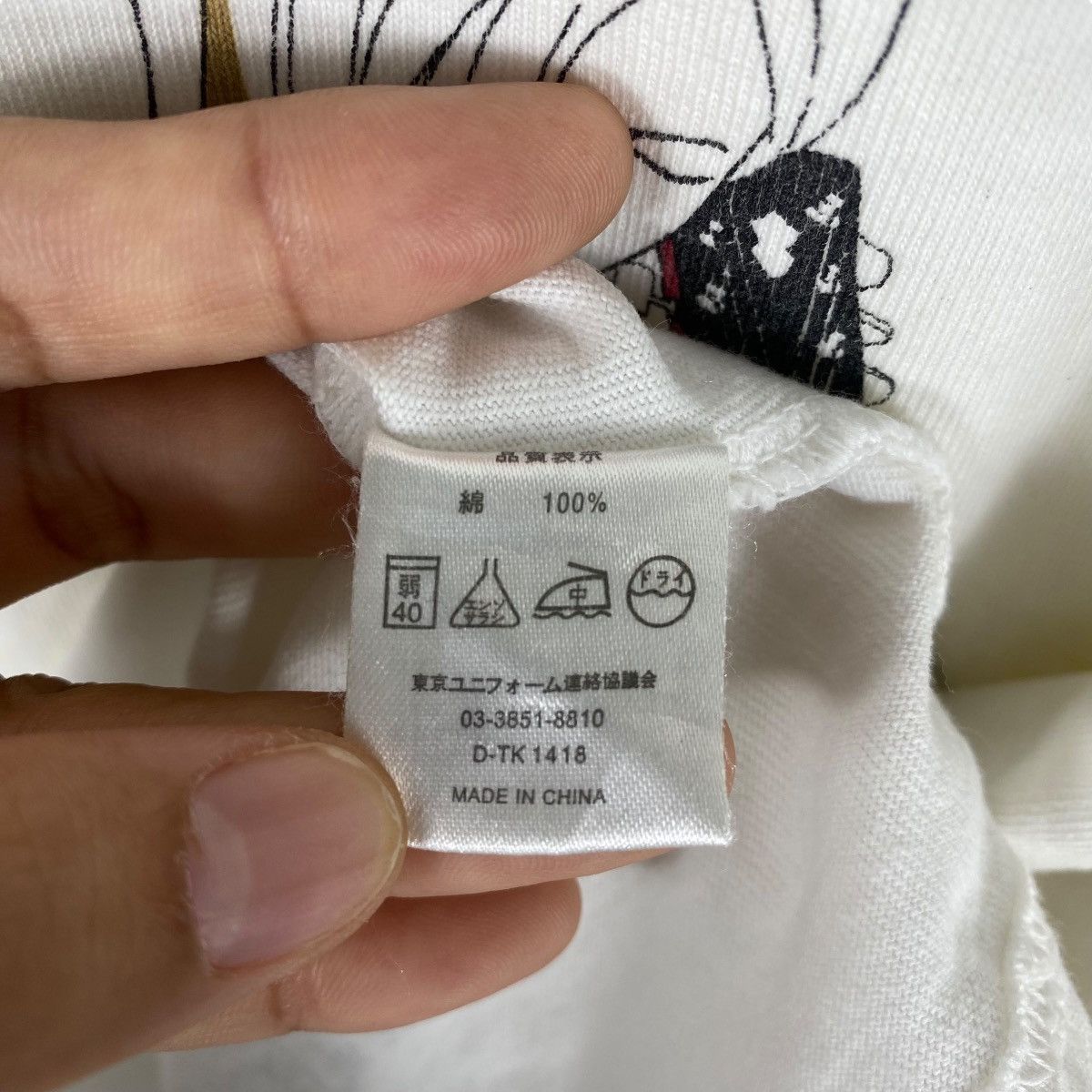 Band Tees HITOMI GAIDA SUMMER 2006 Tour Graphic Tee Shirt Free Size Size US S / EU 44-46 / 1 - 9 Thumbnail