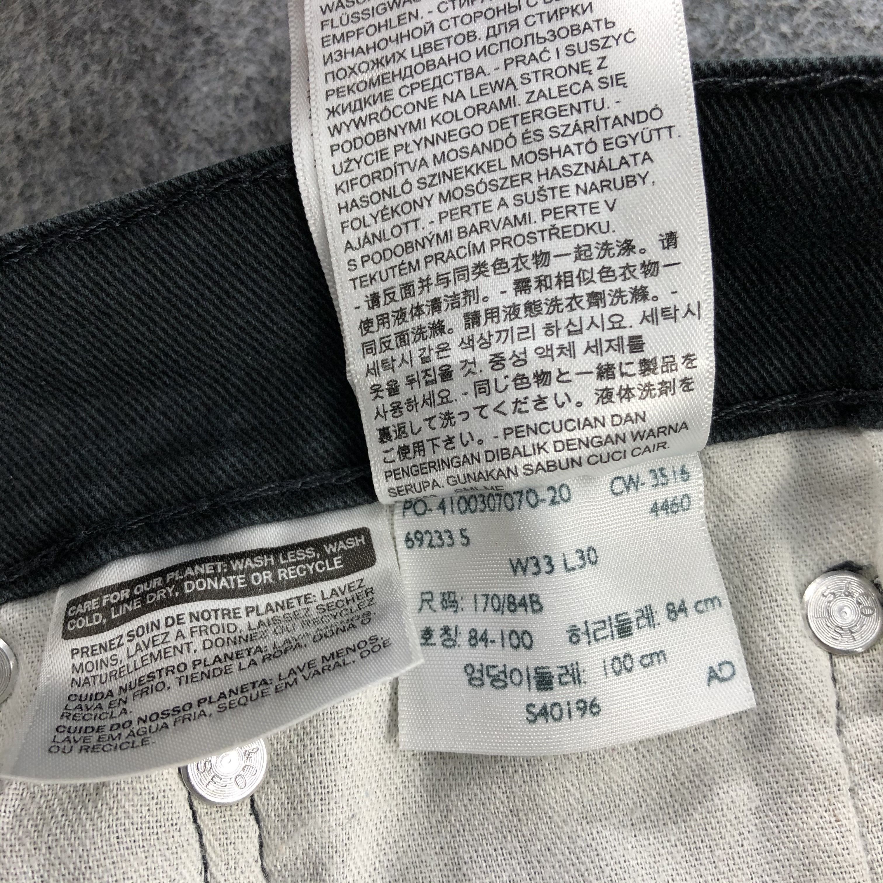 Levi's × Vintage Vintage Levis 510 Jeans-JM1692 Size US 34 / EU 50 - 12 Thumbnail