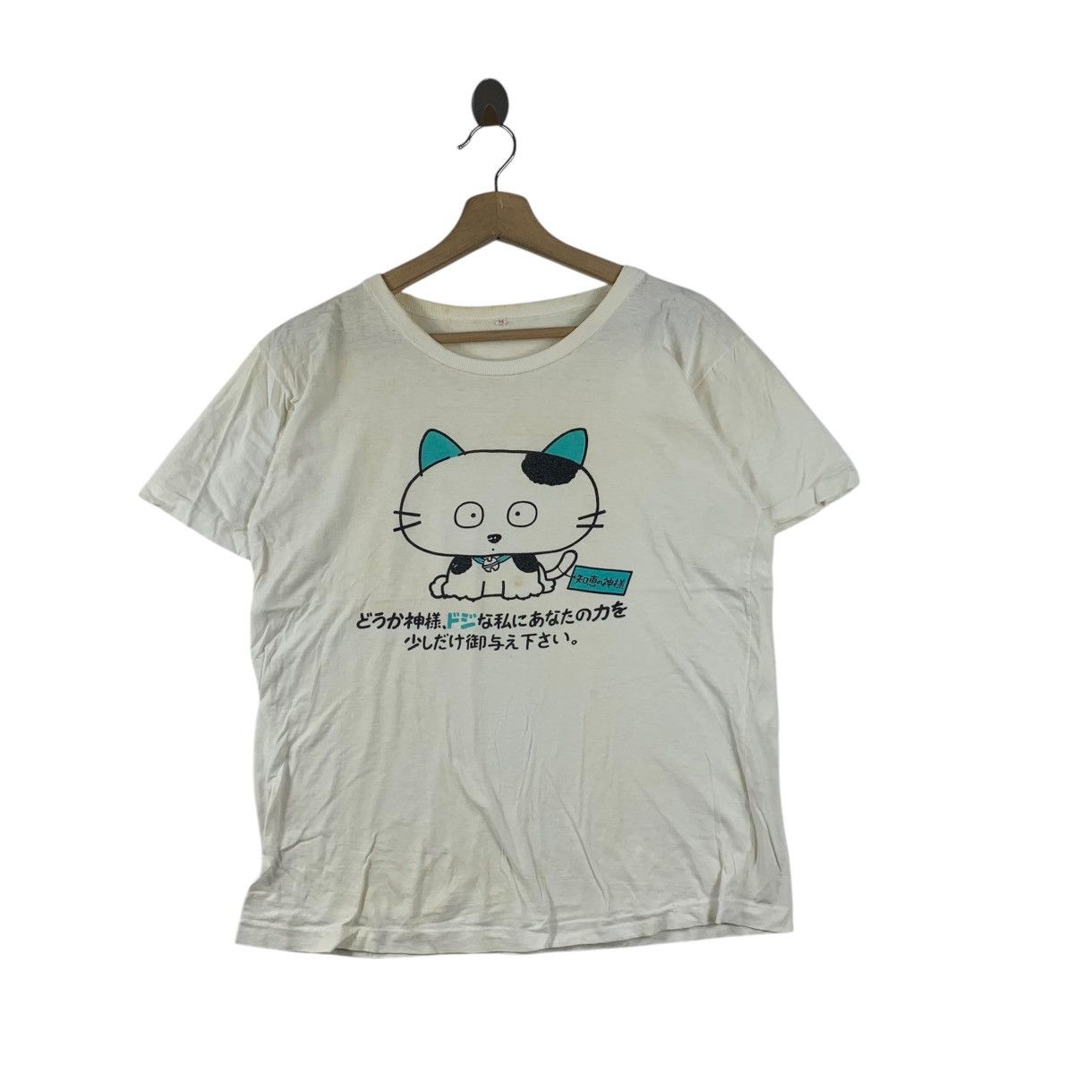 Vintage Vintage 1993 TAMA & FRIENDS ANIME Movie Third Street Tee Size M / US 6-8 / IT 42-44 - 1 Thumbnail