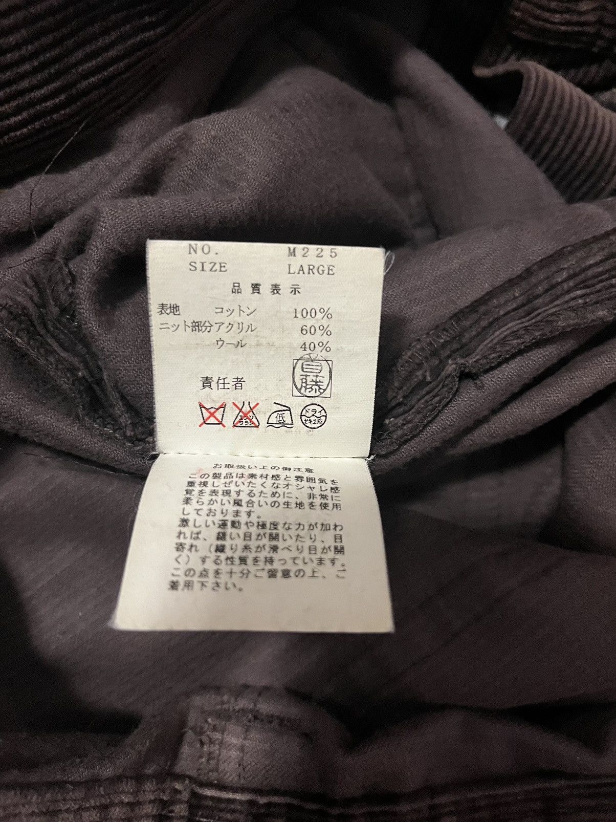 Undercover Undercover AW02 Witch Cell Division Cargo Bush Pants Archive Size US 32 / EU 48 - 6 Thumbnail