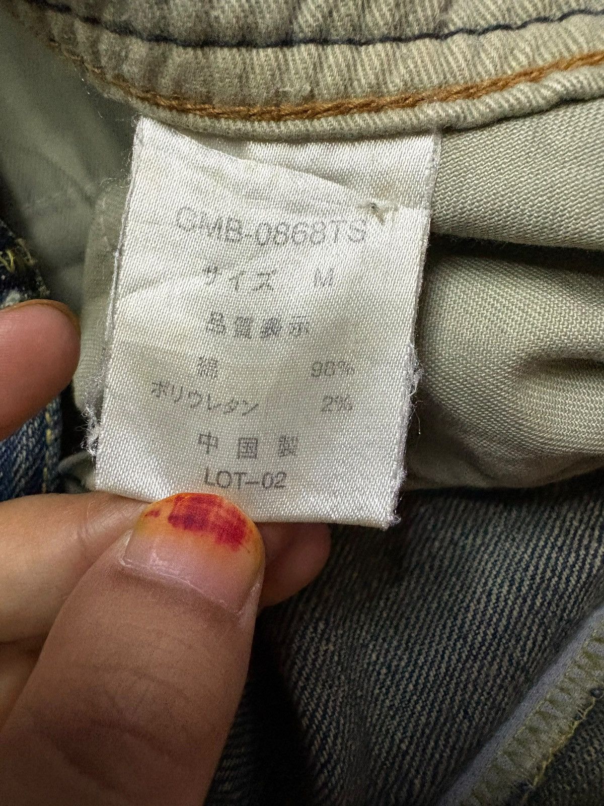 Japanese Brand Vintage Japanese Brand Mud Wash Distressed Loose Jeans Size US 32 / EU 48 - 10 Thumbnail