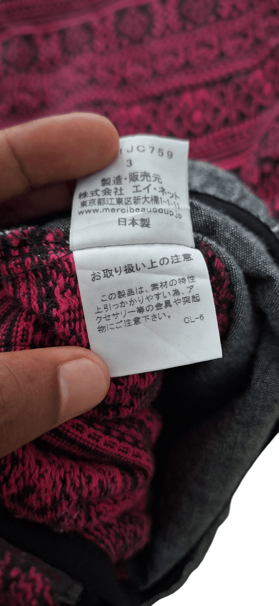 Issey Miyake × mercibeaucoup Mercibeaucoup Zipper Hoodie Size US L / EU 52-54 / 3 - 11 Thumbnail