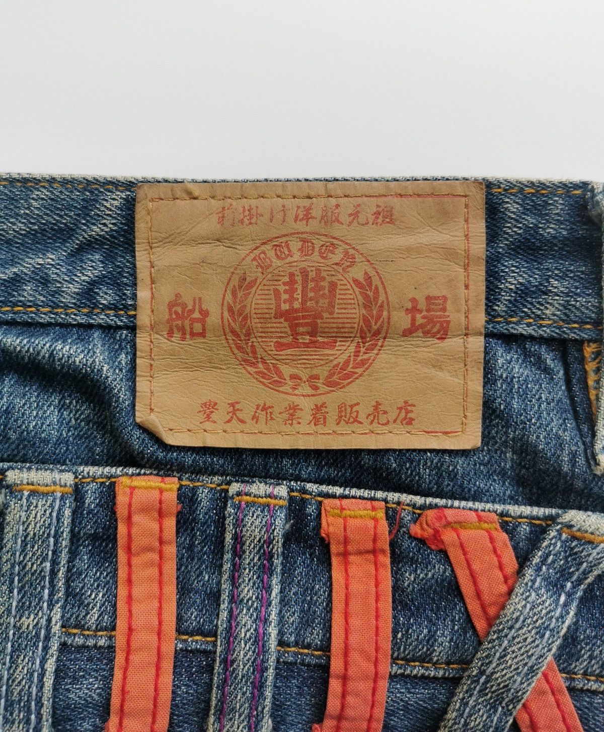 Japanese Brand Buden Japan Double Waist Mud Denim Ankle Jeans Size US 32 / EU 48 - 8 Thumbnail