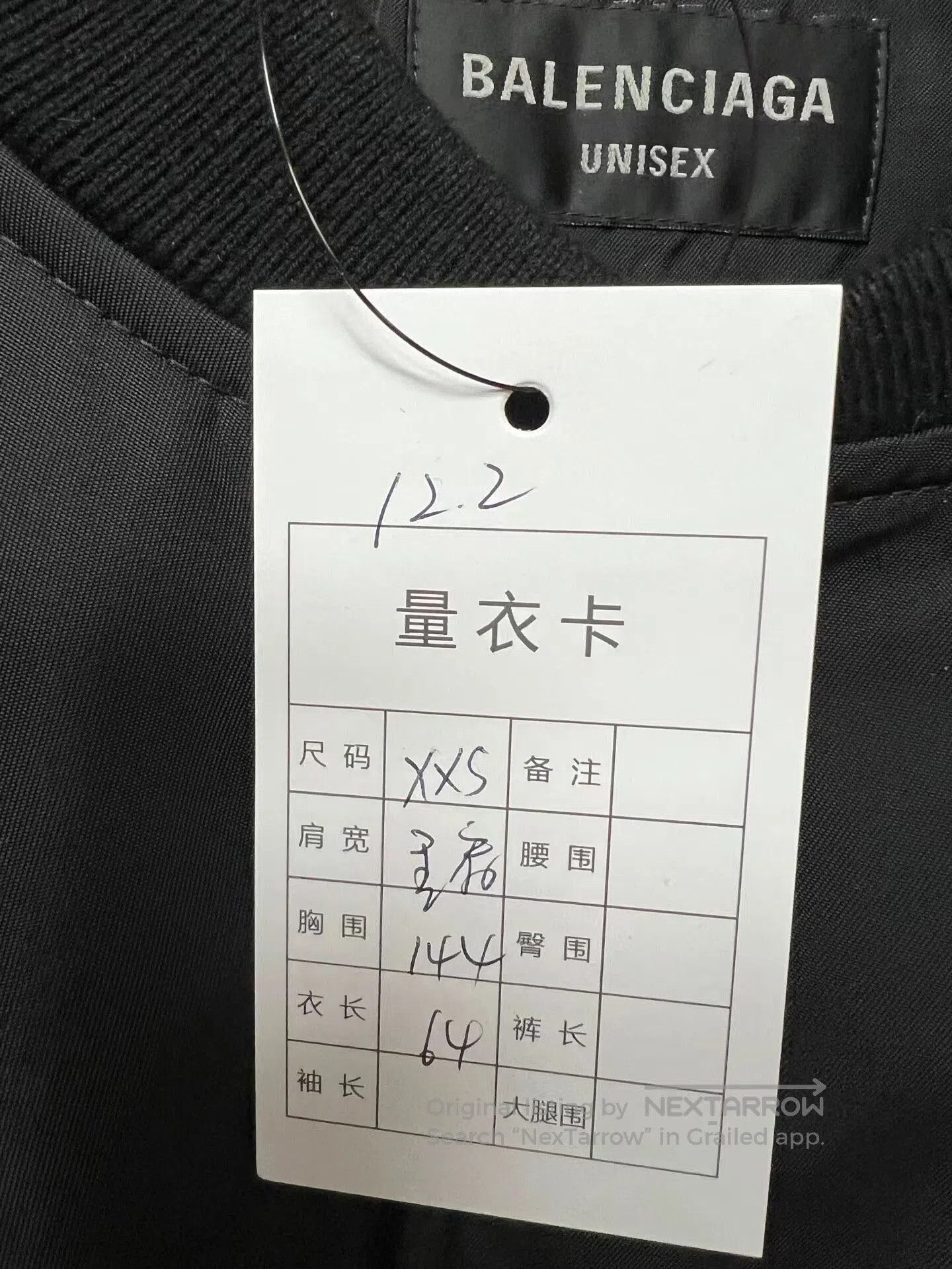 Balenciaga balenciaga bomber jacket with manchester united logo. Size US XXS / EU 40 - 5 Thumbnail