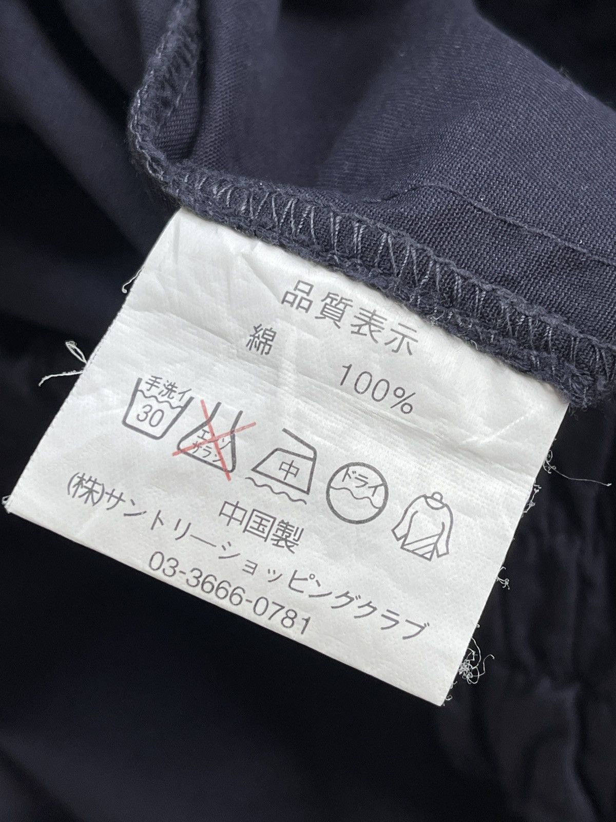 Japanese Brand Yahoo Japan Blouson Jacket Size US L / EU 52-54 / 3 - 9 Thumbnail