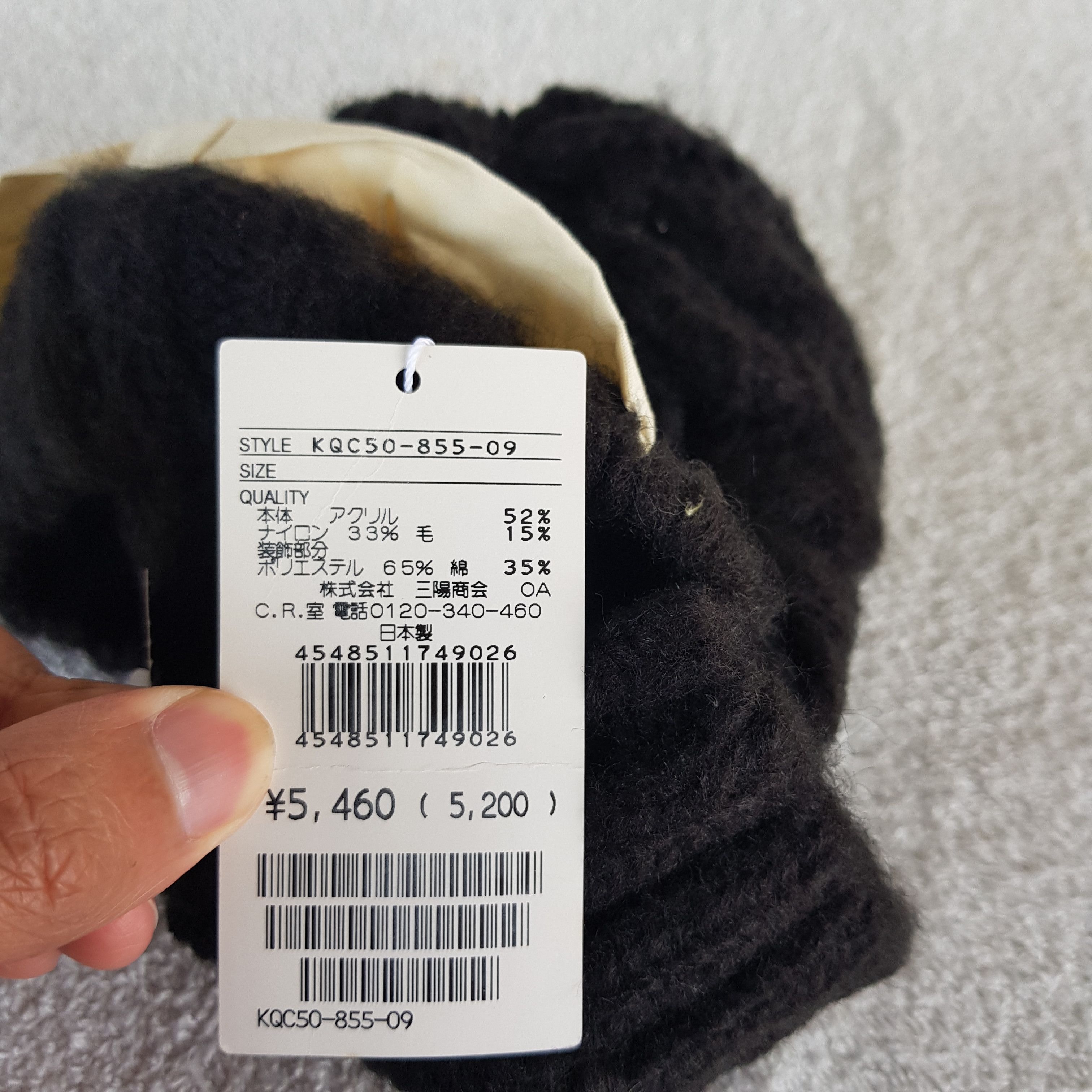 Japanese Brand Vintage Nice Big Ribbon Beanie Knitted Crochet Snow Cap Hat Size ONE SIZE - 8 Thumbnail