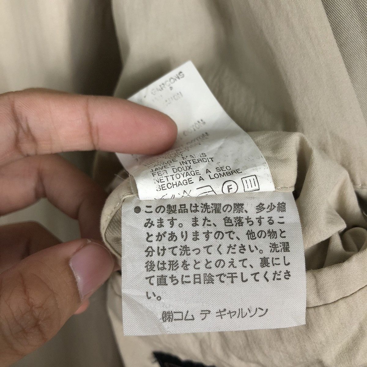Comme des Garcons Homme 🔥Vintage Runway AD1988 Comme Des Garcons Homme Long Jacket Size US M / EU 48-50 / 2 - 17 Thumbnail