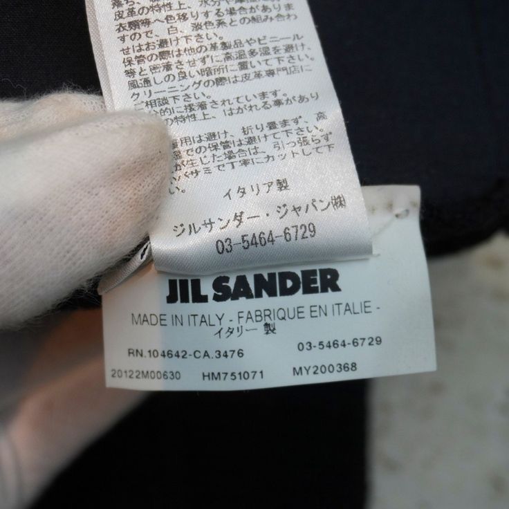 Raf Simons 12AW Jil Sander by Raf Simons jacket Size US M / EU 48-50 / 2 - 9 Thumbnail