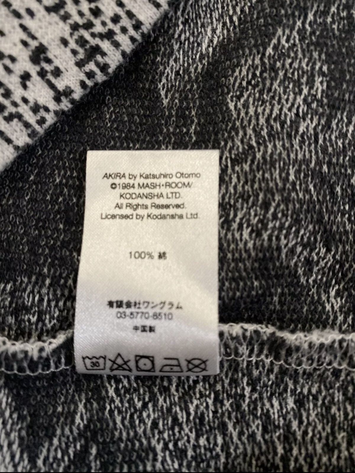 Supreme Supreme AKIRA Syringe Jacquard L/S Top Size US M / EU 48-50 / 2 - 10 Thumbnail