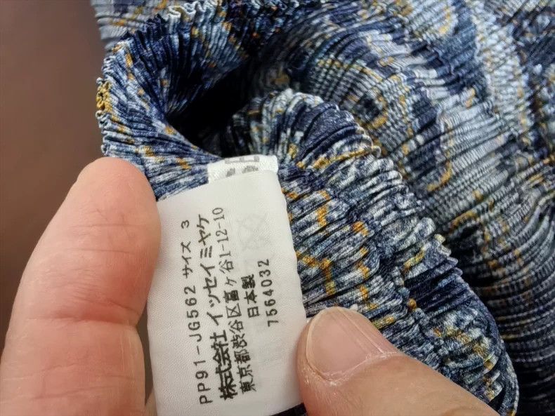 Issey Miyake issey miyake size:3 Printed skirt 2505-Nextarrow Size 42" / US 20 - 5 Thumbnail