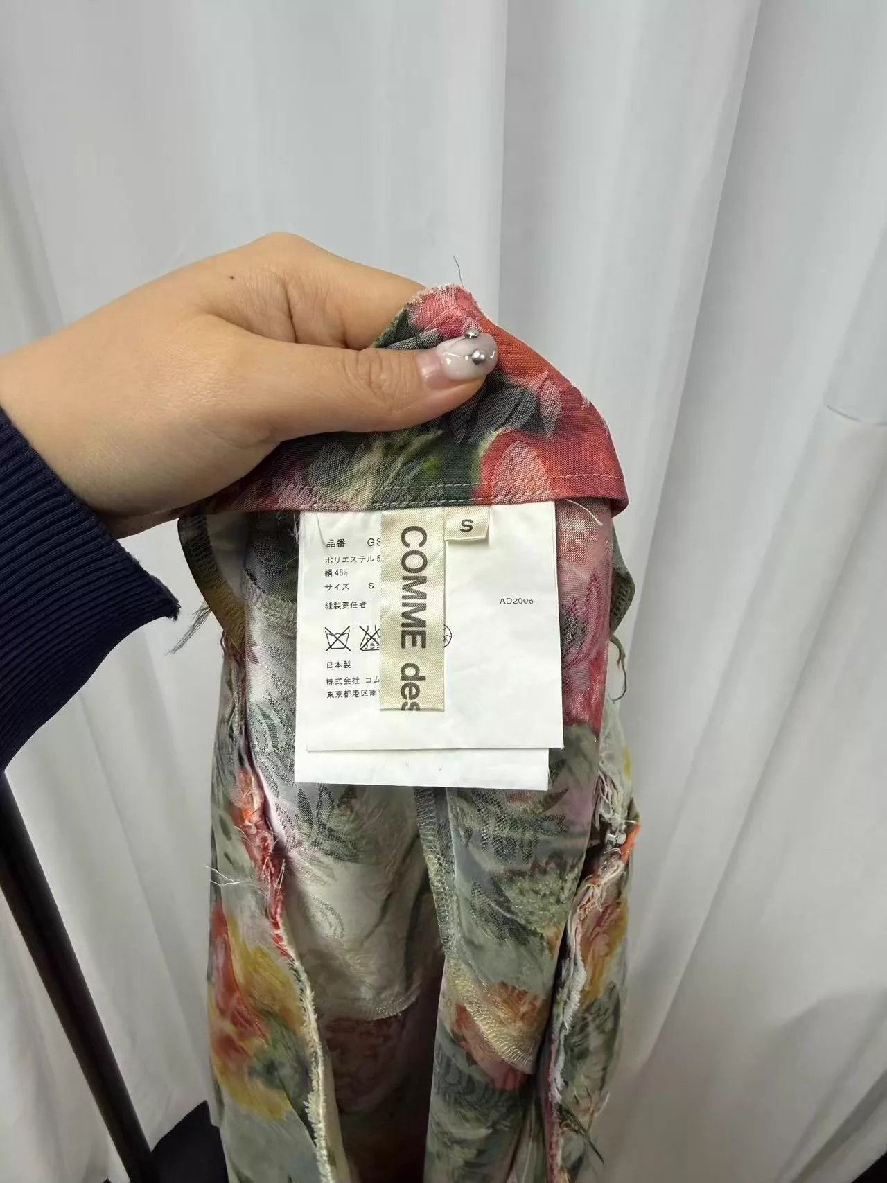 Comme des Garcons COMME des GARÇONS S Floral Patchwork Skirt Size 26" / US 2 / IT 38 - 5 Thumbnail