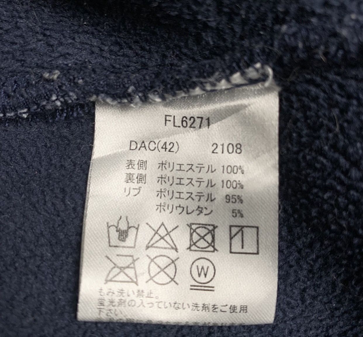 Fila × Vintage Vintage Fila Streetwear Fleece Hoodie Size M Size US M / EU 48-50 / 2 - 9 Thumbnail