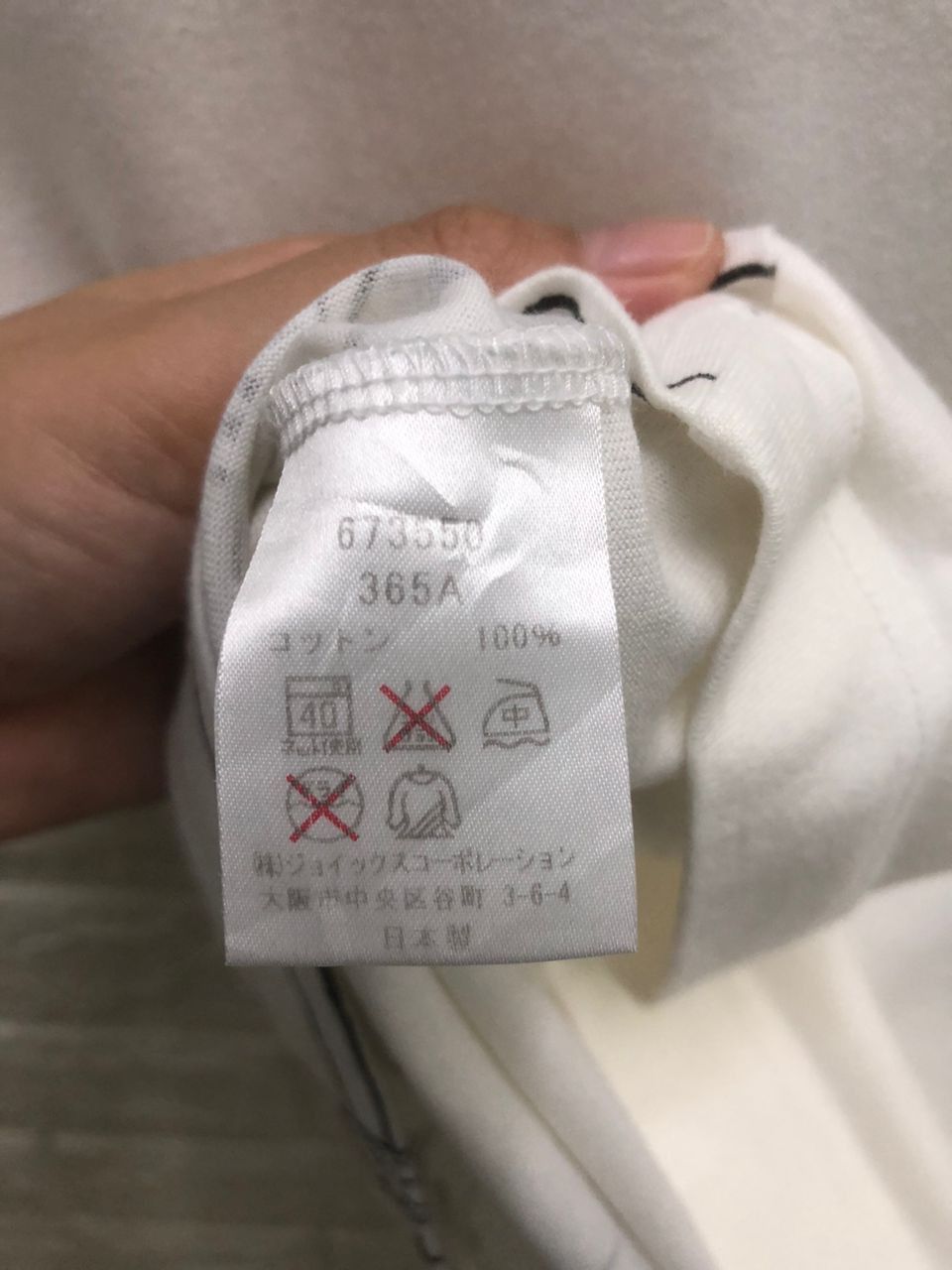 Paul Smith vintage PAUL SMITH LONDON San Isidro Made In Japan T-Shirt Size US M / EU 48-50 / 2 - 8 Thumbnail