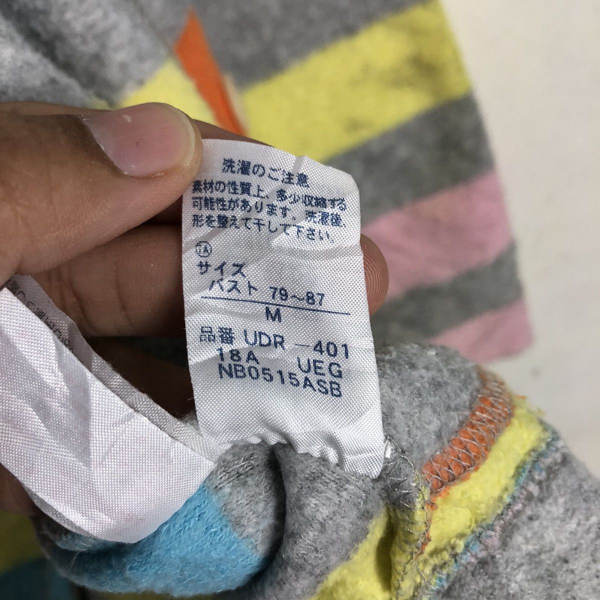 Issey Miyake 📌Vintage Striped Design Tsumori Chisato Sleep Button Wear Size M / US 6-8 / IT 42-44 - 22 Thumbnail