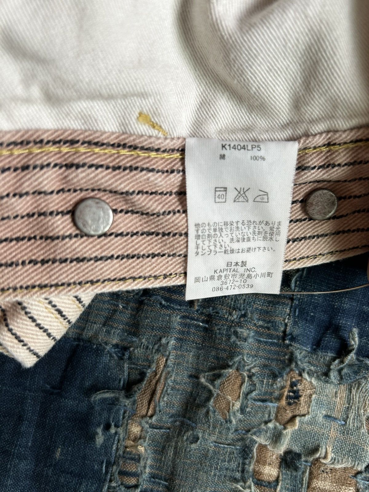 Kapital Kountry Kapital stripped lumber pants Size US 32 / EU 48 - 15 Thumbnail