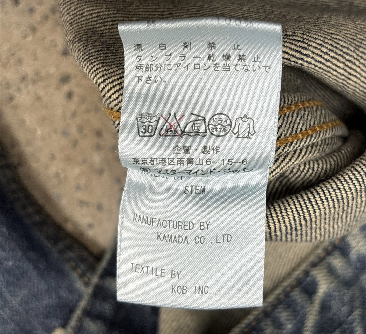 Mastermind Japan Mastermind Japan MMJ 11ss Radiance 13oz Damaged Denim Jacket Size US M / EU 48-50 / 2 - 13 Thumbnail