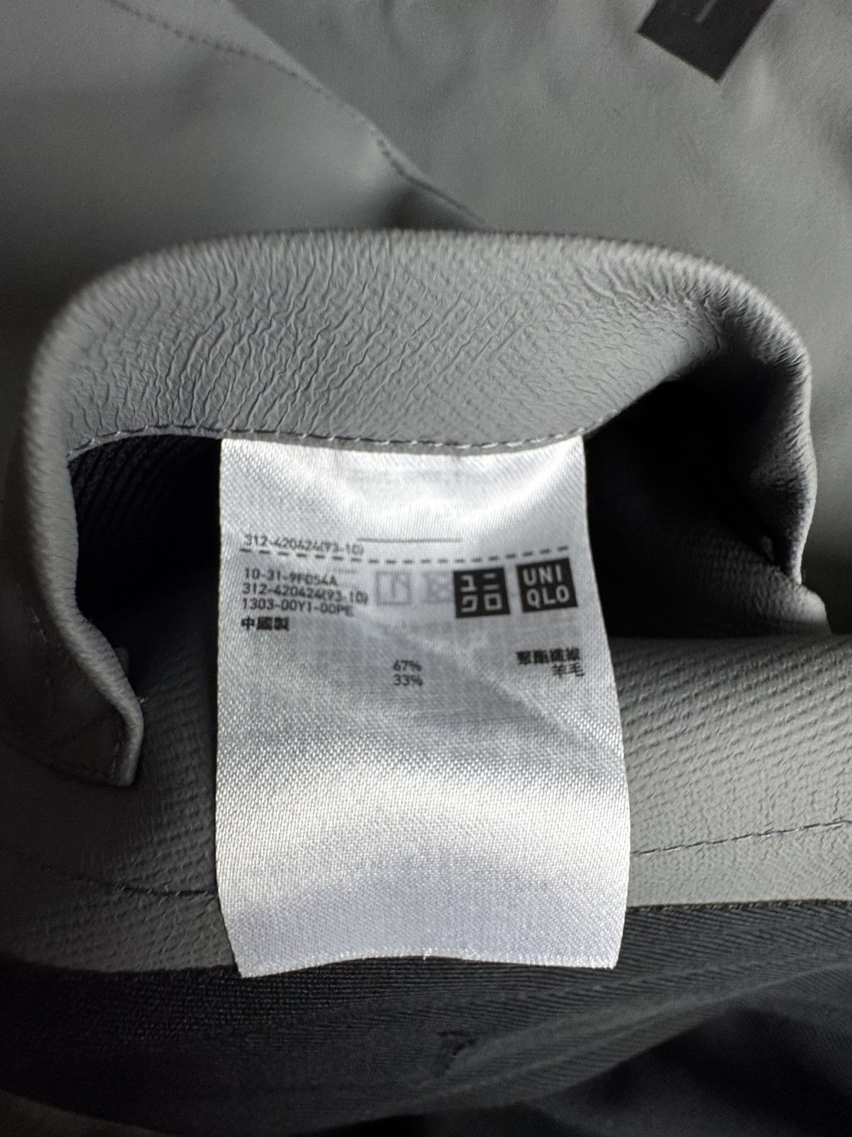 Lemaire × Uniqlo Uniqlo U Taped Seams Raglan Sleeves Coat Size US M / EU 48-50 / 2 - 4 Thumbnail