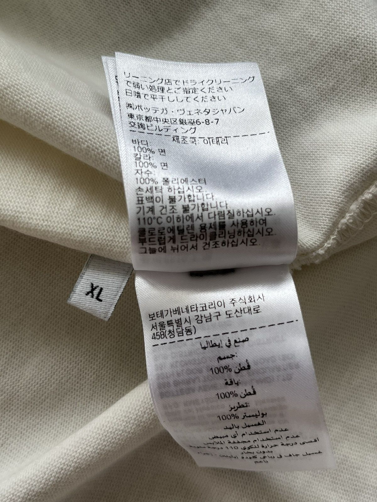 Bottega Veneta Bottega Veneta Heavy Japanese Tee by Daniel Lee Brand NEW Size US XL / EU 56 / 4 - 13 Thumbnail