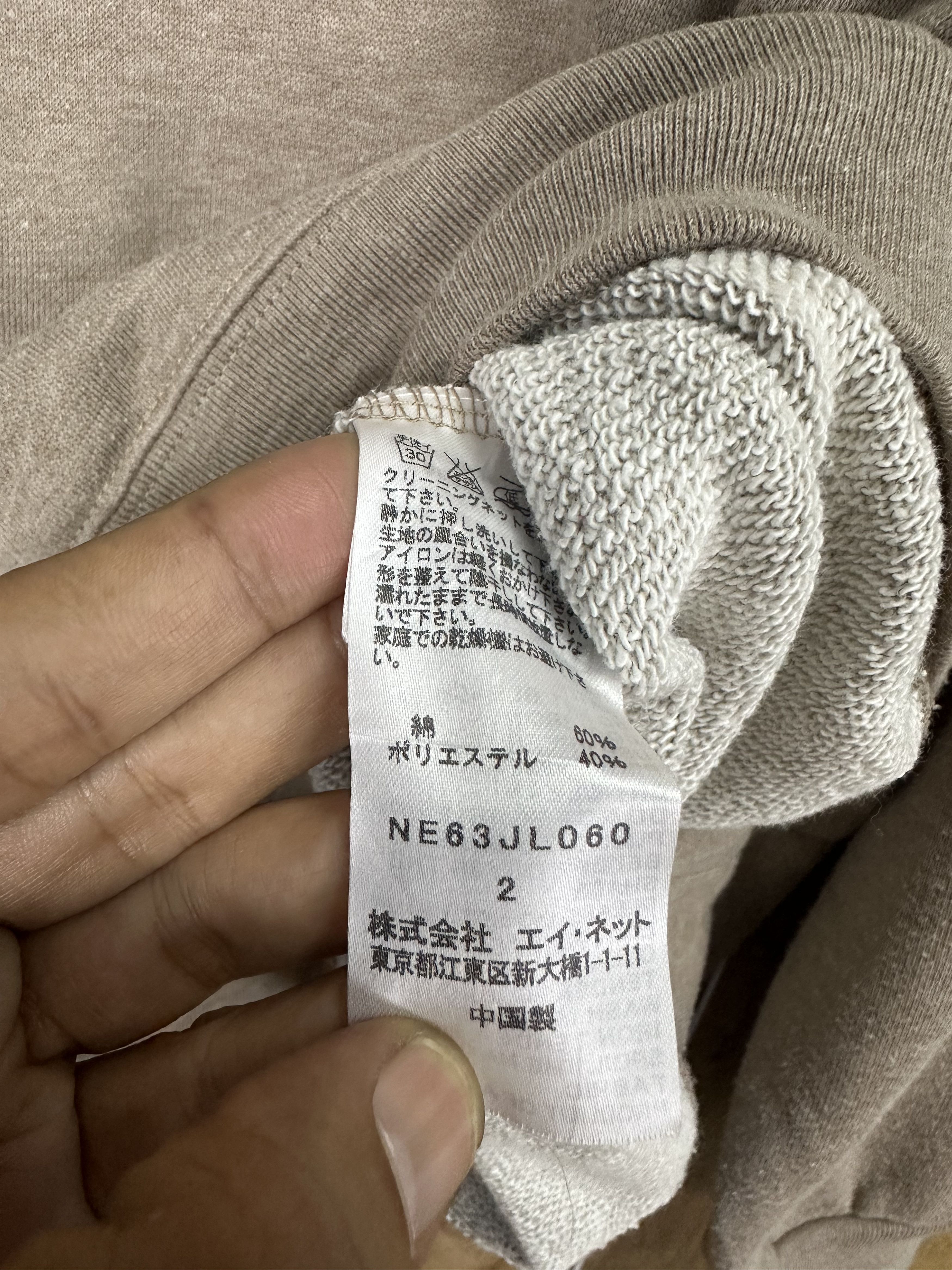 Issey Miyake Ne-net IM Art Crewneck Vintage Sweatshirt A325 Size M / US 6-8 / IT 42-44 - 9 Thumbnail