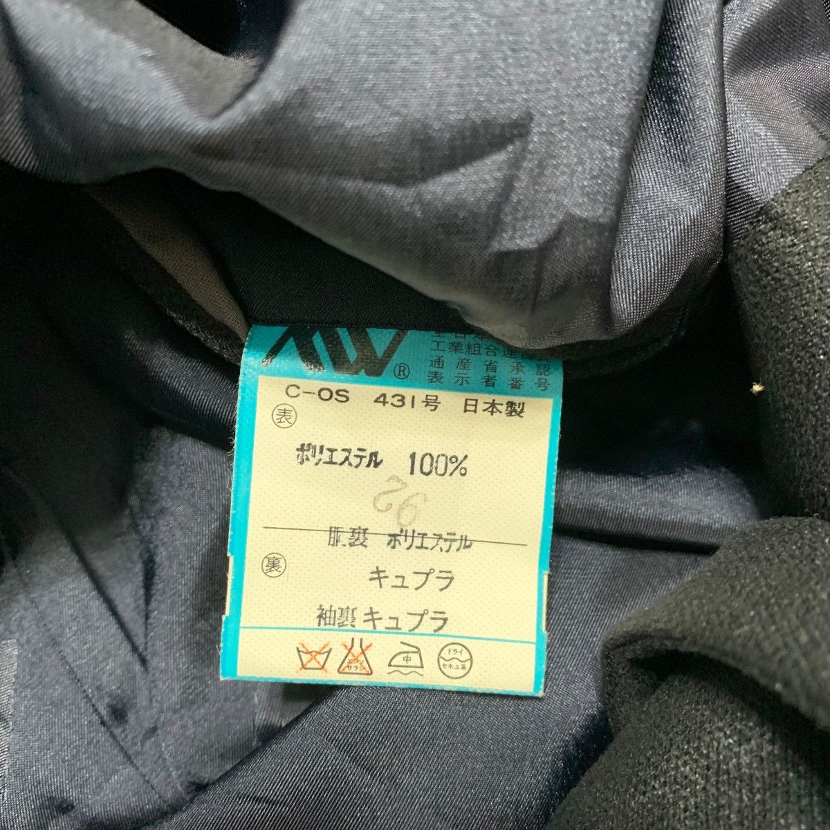 Kansai Yamamoto Kansai Man Spellout Blazer Jacket Size US M / EU 48-50 / 2 - 6 Thumbnail
