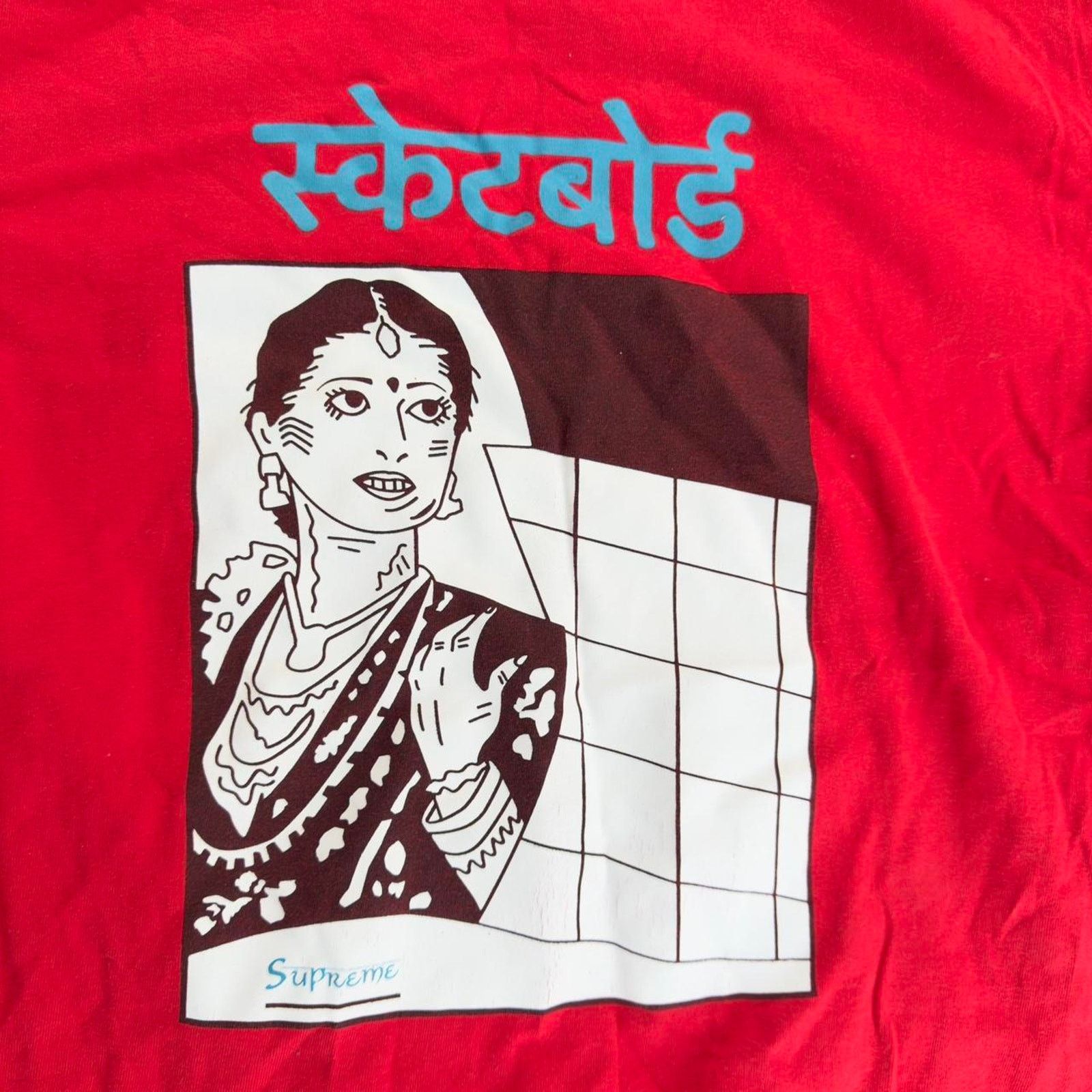 Supreme Supreme 2018 bombay red t shirt Size US L / EU 52-54 / 3 - 3 Thumbnail