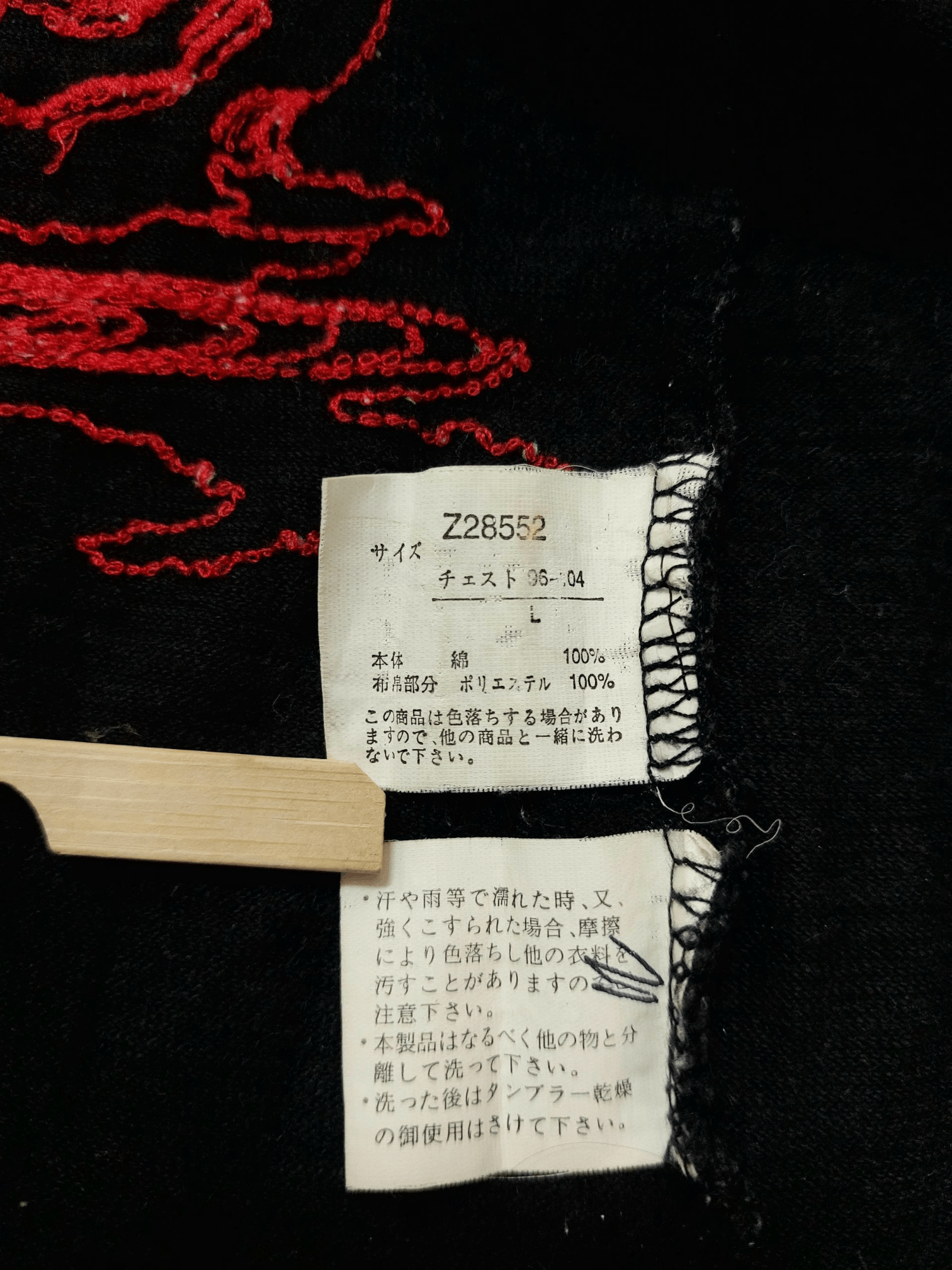 Vintage Japanese Culture 'Koi Fish' Karakuri Tamashi Style Size US L / EU 52-54 / 3 - 14 Thumbnail