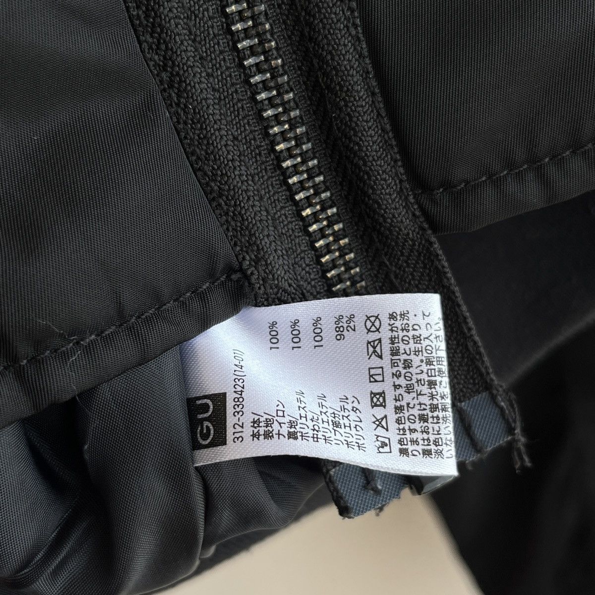 GU × Undercover Undercover GU FreedomNoise MA-1 Bomber Jacket Size US S / EU 44-46 / 1 - 5 Thumbnail