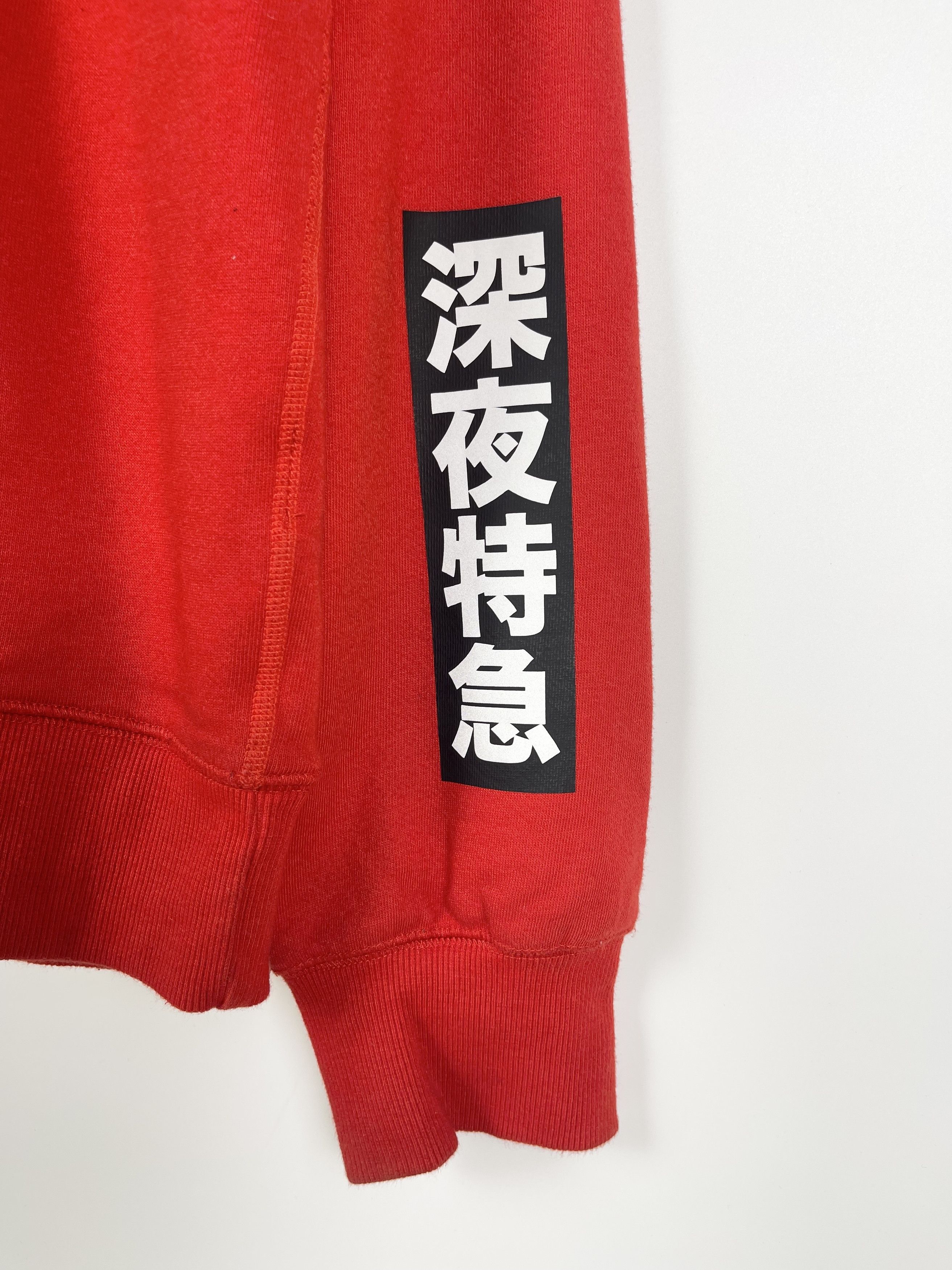 Hyein Seo Hyein Seo Red Light/Dark Sweater Size US M / EU 48-50 / 2 - 3 Thumbnail