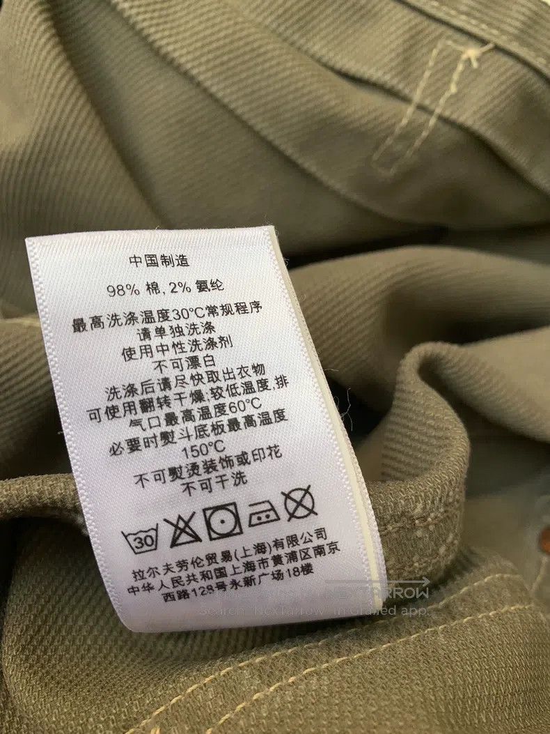 RRL Ralph Lauren RRL Ralph Lauren size 32 Early vintage vertical pitted work Size US M / EU 48-50 / 2 - 9 Thumbnail