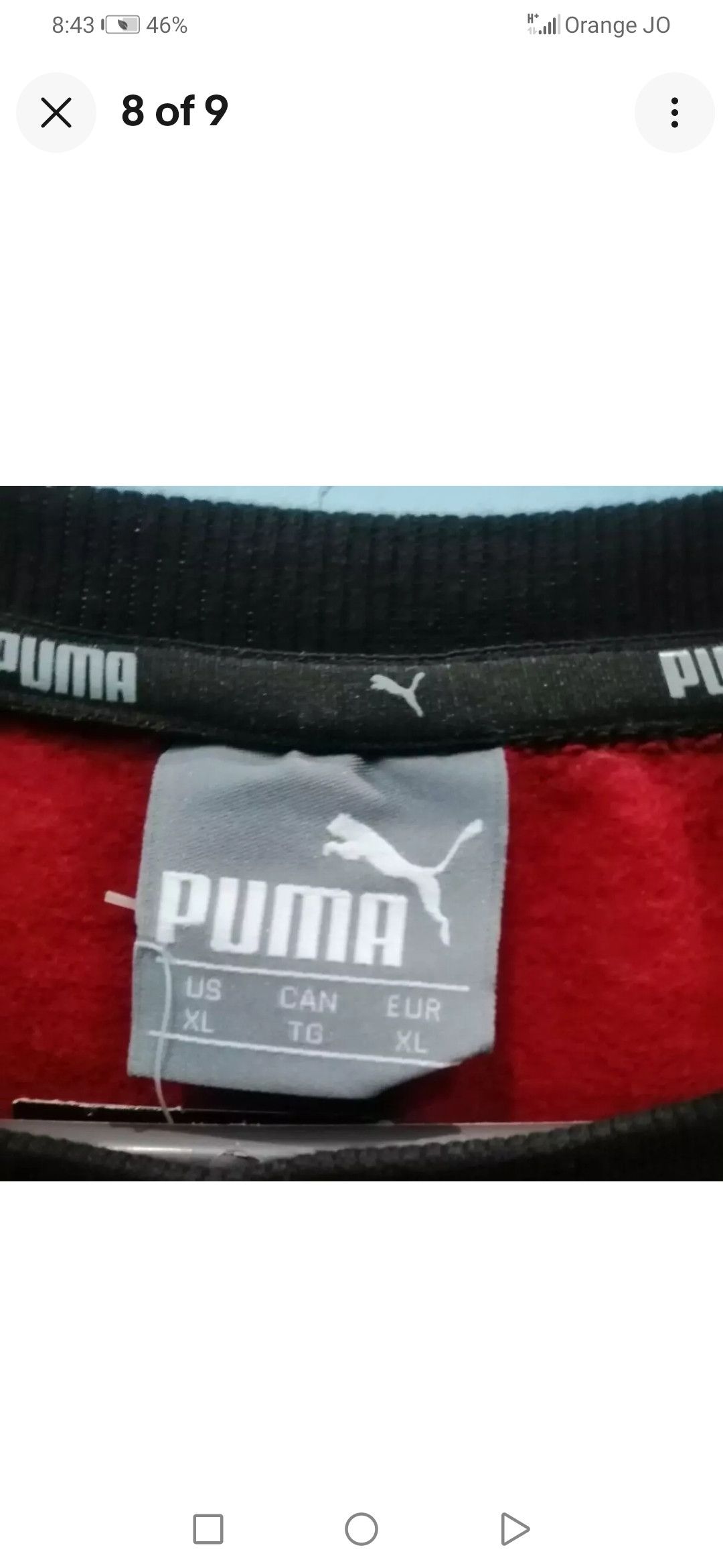 Puma Men's Blouse Size US XL / EU 56 / 4 - 7 Thumbnail